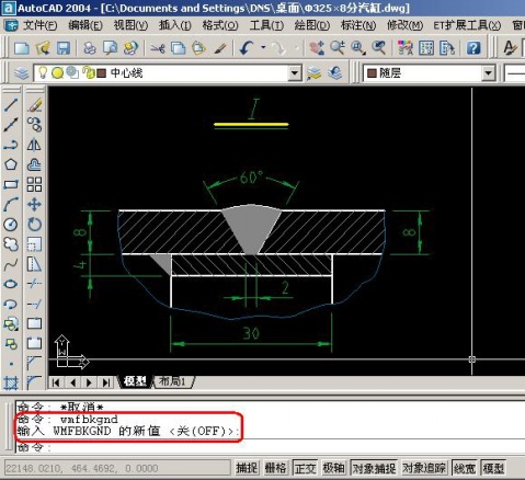 ★CAD和WORD、EXCEL之間的圖形或表格相互復制的方法★  - 筆天 - ★筆天※
