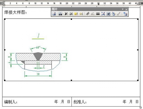 ★CAD和WORD、EXCEL之間的圖形或表格相互復制的方法★  - 筆天 - ★筆天※