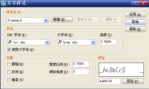 AUTO CAD繪圖模板基本設(shè)置 - songnimei@126 - songnimei@126的博客