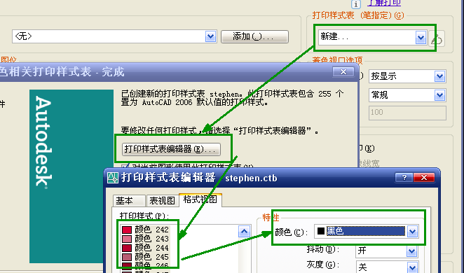 AUTO CAD繪圖模板基本設(shè)置 - songnimei@126 - songnimei@126的博客