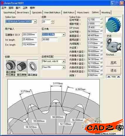 GearTrax建立內(nèi)花鍵