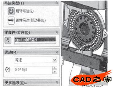 圖6排種盤轉速為0．97r／s時排種器的運動仿真