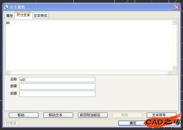 PROE工程圖中非圓標(biāo)直徑 - 心夢霞影 - My World PROE工程圖中非圓標(biāo)直徑 - 心夢霞影 - My World