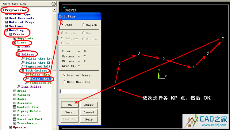 關(guān)于 BSPLINE 命令的一個(gè)例子 - htbbzzg - htbbzzg的博客