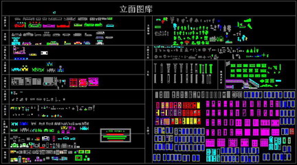 CAD立面分類圖塊、圖庫(kù)免費(fèi)下載（CAD素材）