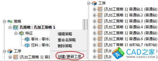 CAD教程:中望3D 在CAM中的一些小特點(diǎn)