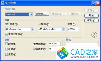 自定義AutoCAD（基礎(chǔ)一） - 寒嶙 - 伊洋湘鄉(xiāng)