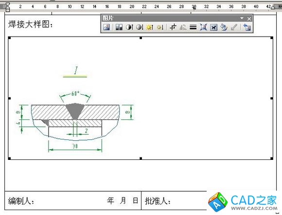 [轉] CAD和WORD、EXCEL之間的圖形或表格相互復制的方法 - 通幽客 - 通幽客的博客