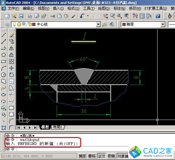[轉] CAD和WORD、EXCEL之間的圖形或表格相互復制的方法 - 通幽客 - 通幽客的博客