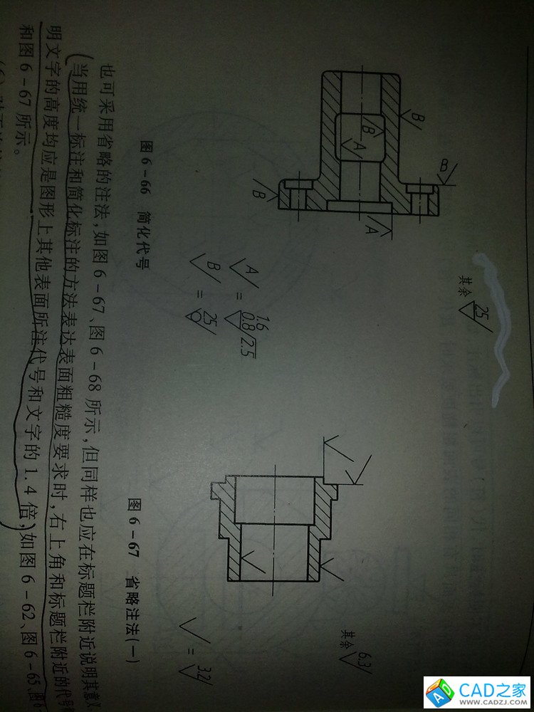 CAD中粗糙度符號的塊的建立方法圖解--無名首發(fā) - 手機(jī)刷機(jī)樂園 - 十一月的肖邦
