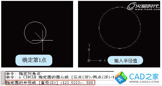 AutoCAD基礎(chǔ)教程：界面布局與基本概念