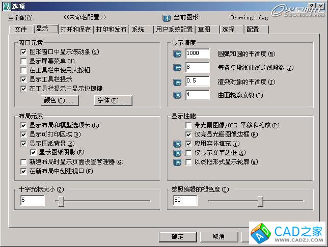 AutoCAD基礎(chǔ)教程：界面布局與基本概念