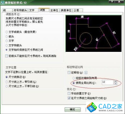 CAD的尺寸線不顯示標注文字？ - ligmei2011 - ligmei2011的博客