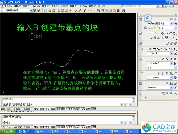 CAD曲線陣列和弧形文字 (CAD秀才) - qywjxblog - 問(wèn)道草堂