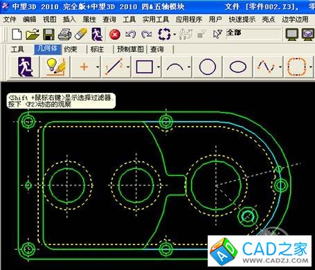 CAD教程：如何在三維繪圖中生成實(shí)體(圖五)