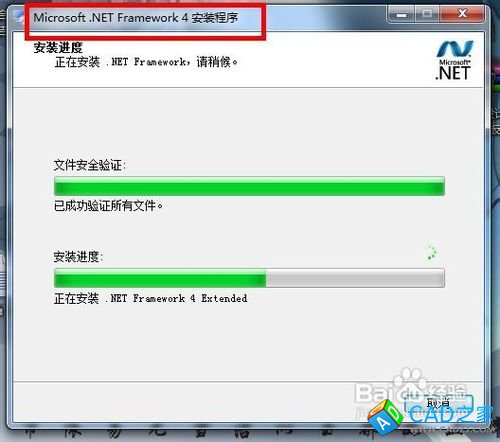 CAD2012安裝錯(cuò)誤怎么辦