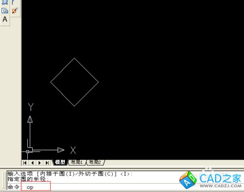 CAD中快捷鍵使用技巧：[3]圖案填充功能恢復(fù)