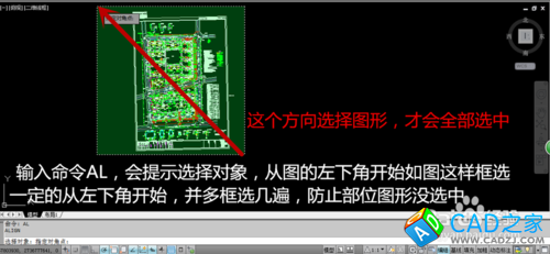 讓CAD圖紙中的坐標(biāo)和大地坐標(biāo)吻合（測量必備）