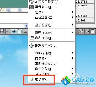 cad十字光標(biāo)怎樣更改顏色