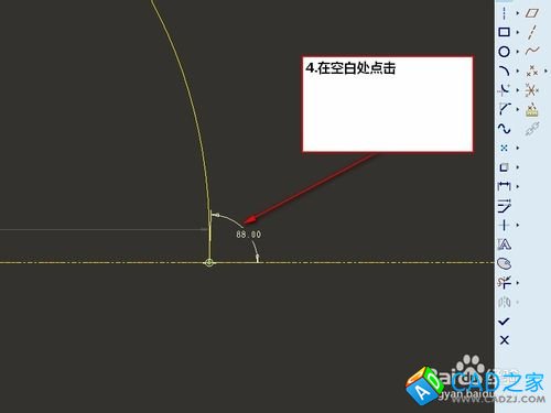 proe5.0樣條曲線怎么畫和標注