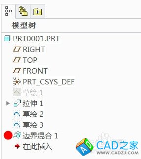 PROE怎樣用邊界混合做實體化切除？