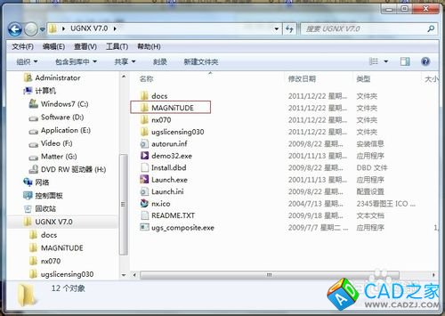 Windows應(yīng)用之UGNX V7.0安裝