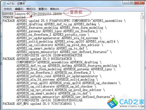 Windows應(yīng)用之UGNX V7.0安裝