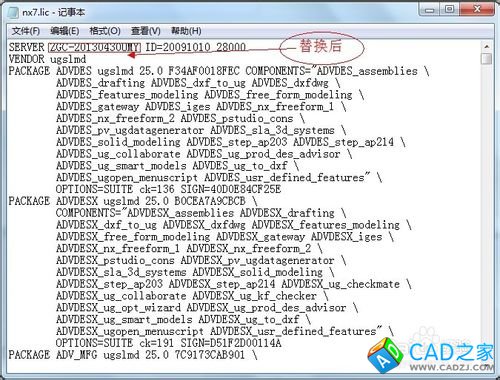 Windows應(yīng)用之UGNX V7.0安裝