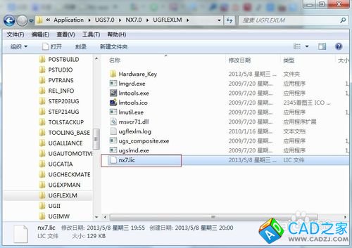 Windows應(yīng)用之UGNX V7.0安裝