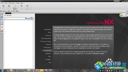 Windows應(yīng)用之UGNX V7.0安裝