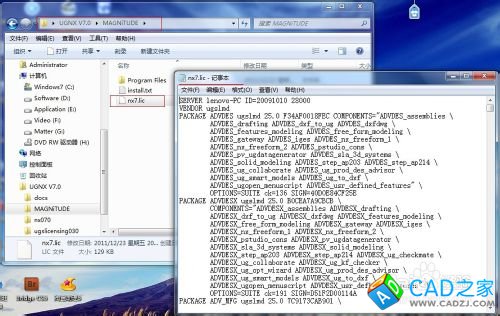 Windows應(yīng)用之UGNX V7.0安裝