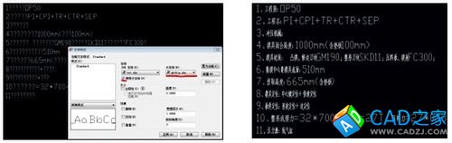 導(dǎo)入CATIA中的注釋到UG中