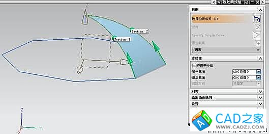 UG建模之雨傘
