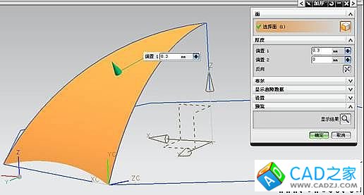 UG建模之雨傘