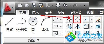 CAD教程：AutoCAD2013旋轉對象功能詳解