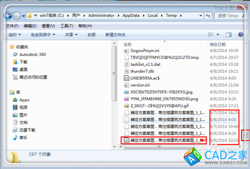 怎么恢復(fù)丟失的CAD文件 CAD文件丟失怎么找回
