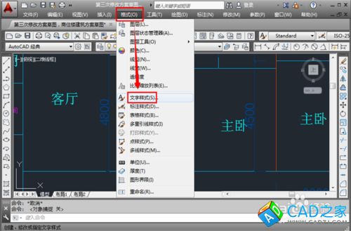 CAD怎么旋轉(zhuǎn)字體