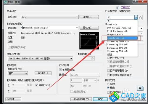 cad、天正怎么使打印出來(lái)的圖紙是黑白色