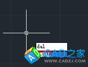 cad教程之標(biāo)注命令：[2]對(duì)齊標(biāo)注