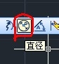 cad教程之標(biāo)注命令：[7]直徑標(biāo)注