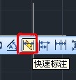 cad教程之標(biāo)注命令：[9]快速標(biāo)注