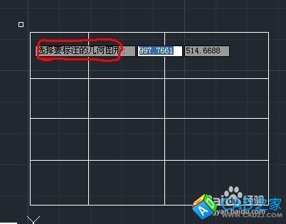 cad教程之標(biāo)注命令：[9]快速標(biāo)注