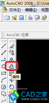 cad 2008自學教程：[2]cad畫出房間的結(jié)構(gòu)