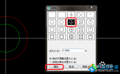 cad 2008自學(xué)教程：[18]cad定數(shù)等分怎么用
