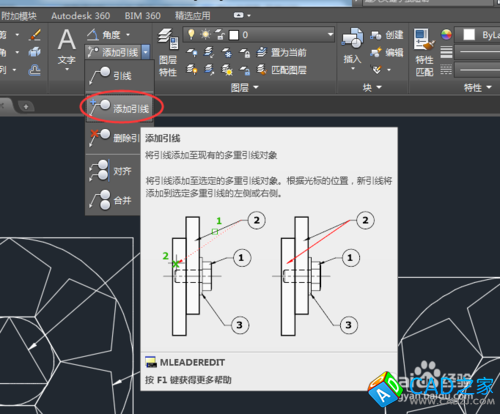 CAD2015如何進(jìn)行多重引線設(shè)計(jì)