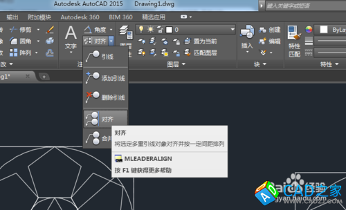 CAD2015如何進(jìn)行多重引線設(shè)計(jì)