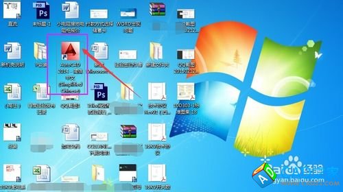 CAD2014文件怎么進行自動保存設(shè)置
