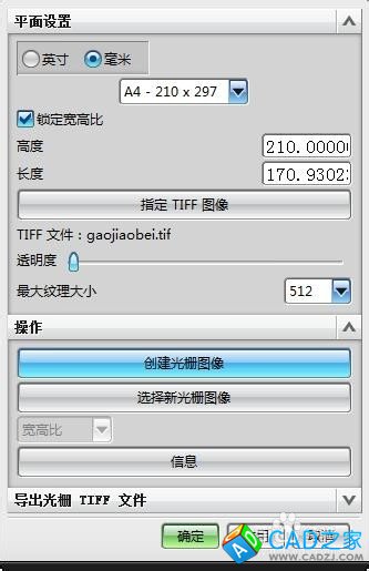 怎么將圖片導(dǎo)入U(xiǎn)G？