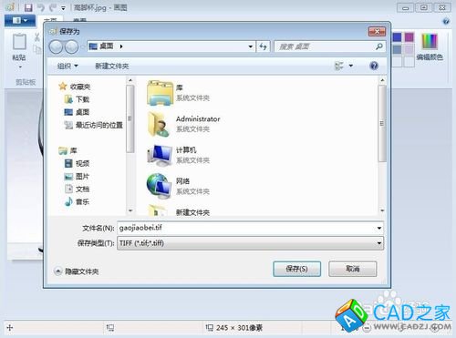 怎么將圖片導(dǎo)入U(xiǎn)G？