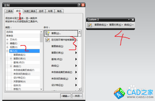 UG工具欄文字下拉菜單個(gè)性設(shè)置
